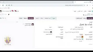 شرح موديول النفقات أودو 19 | Odoo 19 Expenses Module
