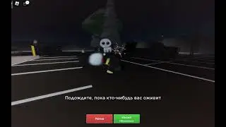 Evade,монстры и мобы 👻👺😈👽👾👹☠️⭐🌟💫✨💥