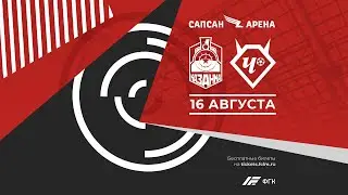 LIVE: «Казанка» – «Чертаново». ОЛИМП-ФНЛ-2, 5-й тур