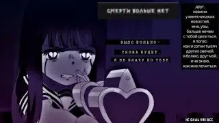 Ая Асагири,(Kill Yourself)