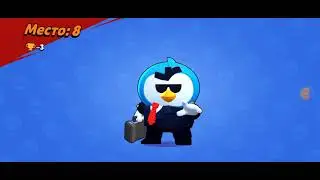 собираю подарки в brawl Stars