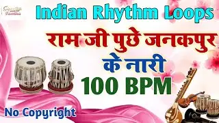 SE-88 || राम जी से पूछे जनकपुर के नारी || 100 BPM इंडियन हिंदी व भोजपुरी लूप और ट्रैक