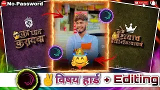 Boys Beat Sync Status Editing In Alight Motion||Boys Attitude Status Editing||Alight Motion 2022