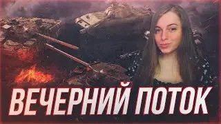 АЛЬФА ТАПОК В РАНДОМЕ VK 45.02 А