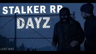 ГАРИК НА ТРОПЕ БАНДИТА LAST  WAY STALKER DAYZ RP 