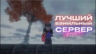 Это Лучший Премиальный Minecraft Сервер!