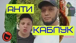 VoloБой-