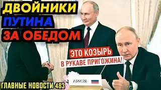 ЯНДЕКС СЛИВАЕТ ДАННЫЕ / ЖИГАН ПРОТИВ СБЕРА / КТО ИЗ НИХ БЫЛ В МАРИУПОЛЕ?