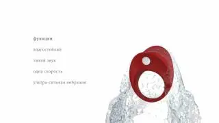 Ovo B11 Эрекционное кольцо, красное - С виброэлементом, стимулирующее клитор