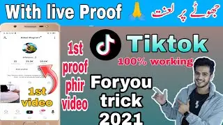 Tiktok Foryou trick 2021 | 100% real tiktok foryou trick| Tiktok 1st video foryou setting live proof