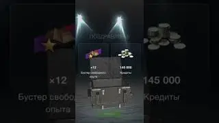 #tanksblitz