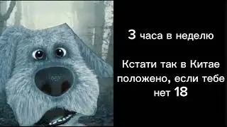 Тебе можно сидеть в телефоне: | Грустные лица Бена