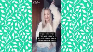 Лучшие моменты TikTok/The best moments TikTok