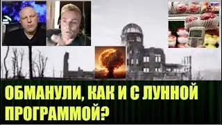 На палм для Хиросимы и Нагасаки. Беседа на канале Злой Эколог