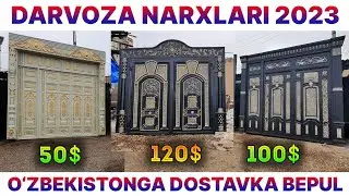 ТЕМИР ДАРВОЗА НАРХЛАРИ 2023 | TEMIR DARVOZA NARXLARI 2023 | Дарвоза нархлари 2023 | DARVOZA NARXLARI