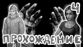 КТО ЗА МНОЙ ГОНИТСЯ? ЗАЙЧИК ПРОХОЖДЕНИЕ #4 ➭ Tiny Bunny