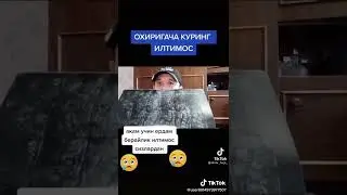 АКАМИЗГА ЙОРДАМ БЕРАЙЛИК!ОЛЛОХ ШИФО БЕРСИН!