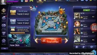 Игра 1 часть