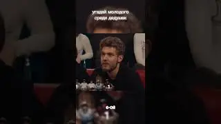 заработать деньги можно в моем новом TГ @temki210 #эксайл #парадевич #хозяева #exile