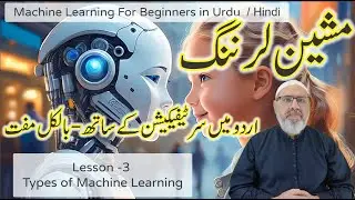 Machine Learning Course for Free - Types of Machine Learning -  Lesson  3 || In Urdu