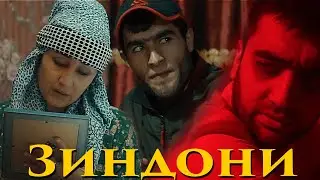 Шамсуддин Мирзоев Зиндони 2020 Shamsuddin Mirzoev Zindon 2020