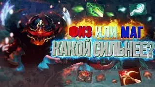ФИЗ или МАГ? Какой SHADOW FRIEND сильнее?  (ft.