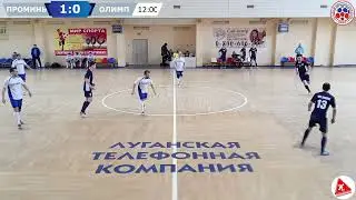 Проминь - Олимп