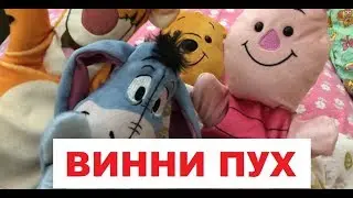 Мультики | НОВЫЕ СЕРИИ Винни Пух | Серия 1 - Винни пух заболел