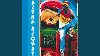 Seba Allah Y'e (2010 Remastered Edition)