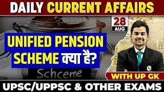 28 August 2024 Current Affairs Today🔥| Daily Current Affairs 2024 for UPPSC, RO, ARO & All Govt Exam
