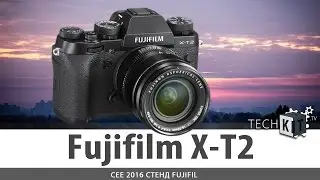 CEE 2016 стенд Fujifilm ▶ Обзор Fujifilm X T2