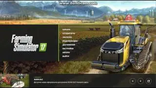 Как взломать игру Farming Simulator 17