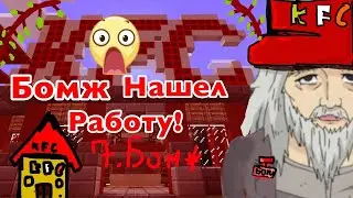 ВЫЖИВАНИЕ БОМЖА 7 серия (Minecraft СЕРИАЛ)