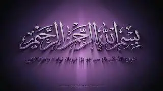 Madiny Tainu Khuda ny Melna ay |  New Naat 2023 #bestnaat #new