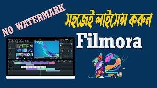 কি ভাবে লাইসেন্স করবেন  Filmora 12  How To Activ Filmora 12 For Free  How To Register Filmora 12