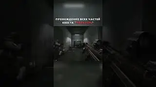 Лучше способы заработка в EFT 