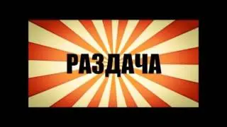 Раздача Аккаунтов Танков, инвайт кодов, и многово другово!
