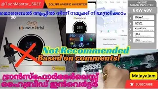 Unboxing & Testing - MuscleGrid 6.2 KW Hybrid Solar Inverter -Mobile App Support- Malayalam