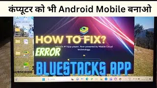 How to Fix error ?  Bluestacks installation problem in Windows