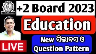 Education syllabus & Question Pattern 2023, +2 Board Examination 2023, 