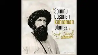 Şeyh Şamil - Kafkas Müziği (ReMastering)