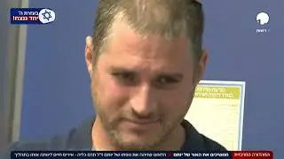 רפי תרם לניר - לזכר יותם חיים שנהרג בעזה