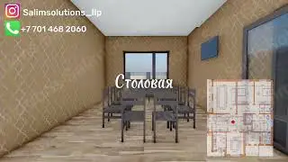 3Д Видео тур одноэтажного дома!