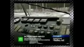 Прикол суровый российский школьник угнал трамвай шок