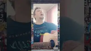 #Стук