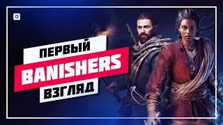👀 ПЕРВЫЙ ВЗГЛЯД 🔊 BANISHERS: GHOSTS OF NEW EDEN • ПРОХОЖДЕНИЕ [ 1 ] ПРЯМОЙ ЭФИР #828 📸