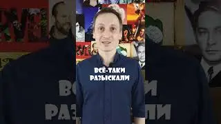 Зачем в культовой комедии побрили верблюда?