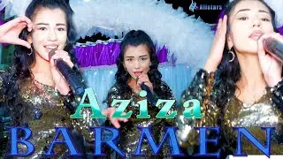 Aziza Barmen | Азиза Бармен