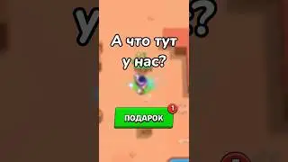 А ЧТО ТУТ У НАС? (Тгк: Brawl Stars Live)