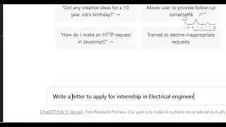 How to use AI tool ChatGPT to write an internship letter 